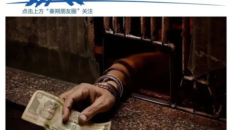 印度：全球第一个被人工智能做空的国家？