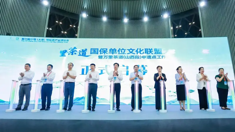 万里茶道(山西段)文物主题游径线路正式发布