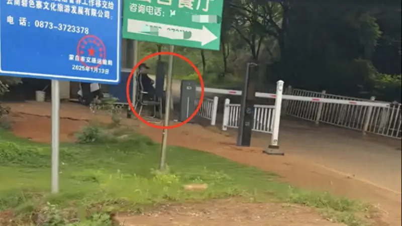 蒙自《芳华》取景地免费景区拦路设卡,需乘坐30元接驳车,文旅局回应