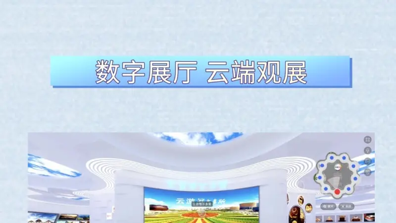 一图读懂｜第十届内蒙古文博会即将开幕，亮点全揭秘