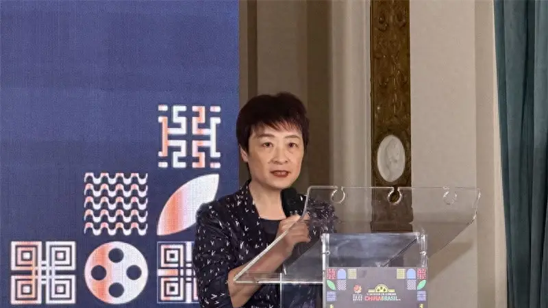 第五届中巴电影展颁奖典礼在里约热内卢举行