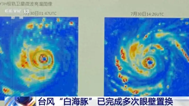 台风也有“双眼皮”?白海豚多次眼壁置换,堪称“卷王”