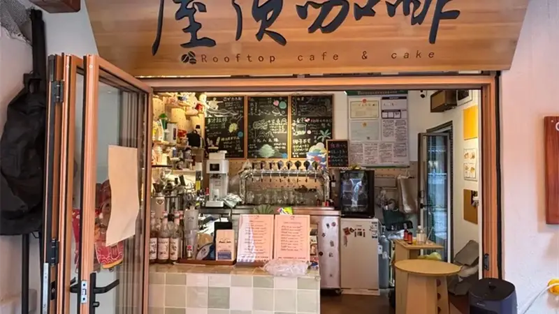 南明“五精”环游记｜方寸之间，晨昏皆风景！8㎡小店解锁贵阳「日咖夜酒」双重浪漫