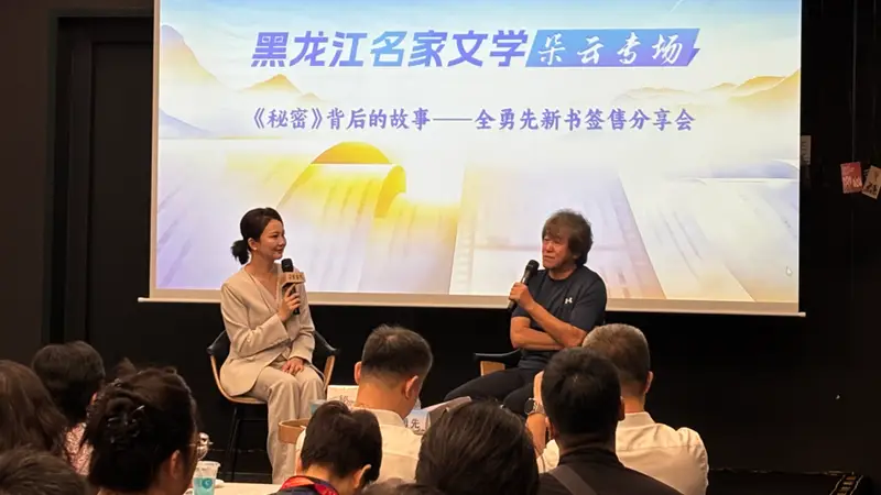 全勇先谈鲁奖作品《秘密》:谍战作品的魅力在于,把人性放大