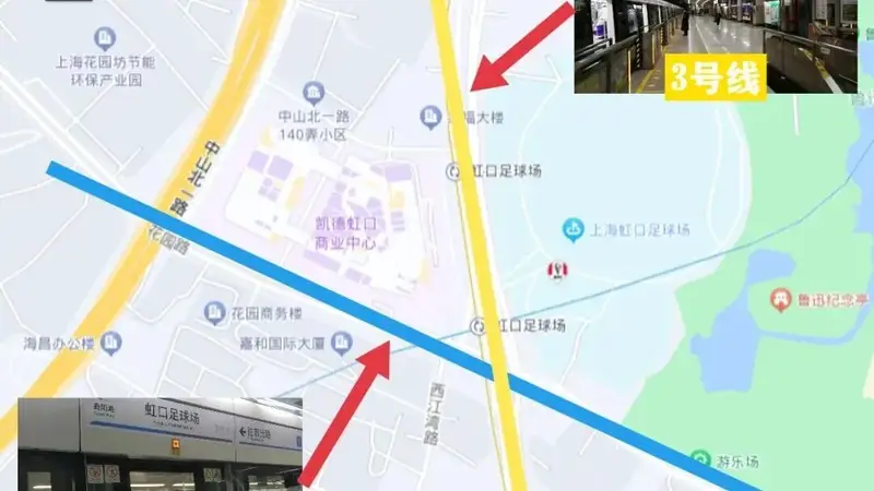 【提示】提醒!虹口足球场大型活动交通攻略