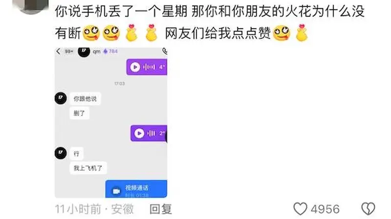 在泰国“失联”的祁萌，突然发文称已回国，遭网友质疑