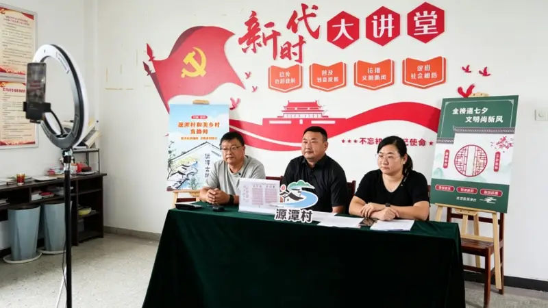 铜陵市郊区以数字宣讲深耕乡村移风易俗