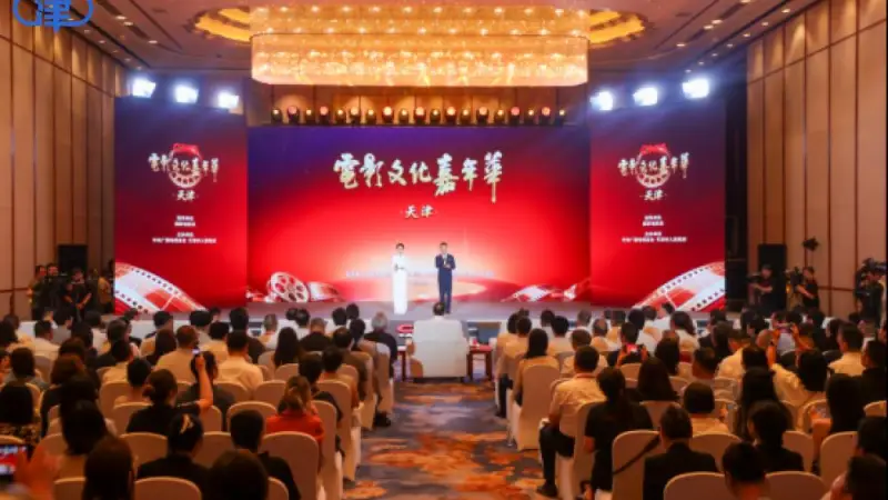 天天乐道 津津有味 跟着电影文化嘉年华游天津!