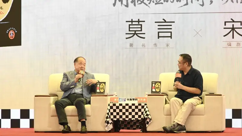 时隔14年重返上海书展,莫言:年轻面孔是写书人的最大安慰