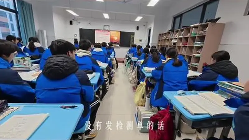 教师为避免做班主任，竟然亮出“精神疾病诊断书”？