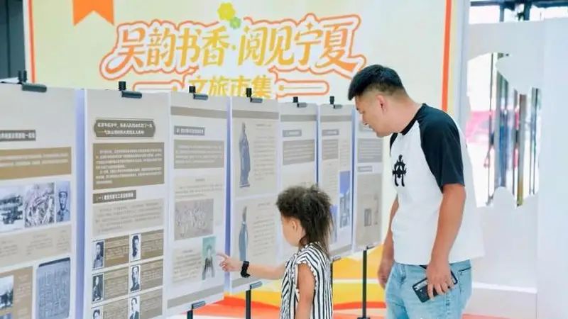宁夏启动“铸牢中华民族共同体意识主题展”巡展活动 首站落地吴忠