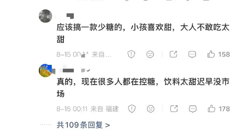 网友集体呼吁减糖,旺旺发文感谢