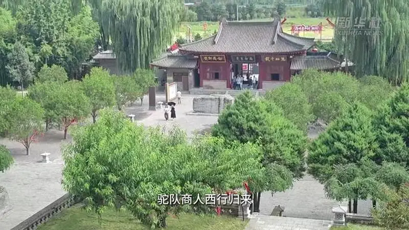 秀我中国｜“玥”见咸阳 读懂故城新生