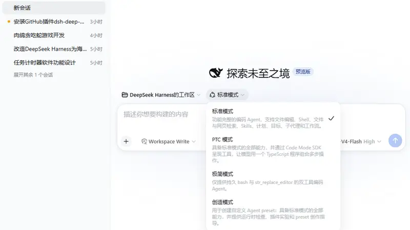实测DeepSeek Harness：梁文锋把智能体拼成乐高
