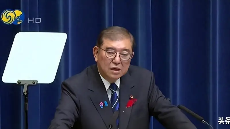 这一回，石破茂把话挑明了：日本不认账，100年也休想抬头！