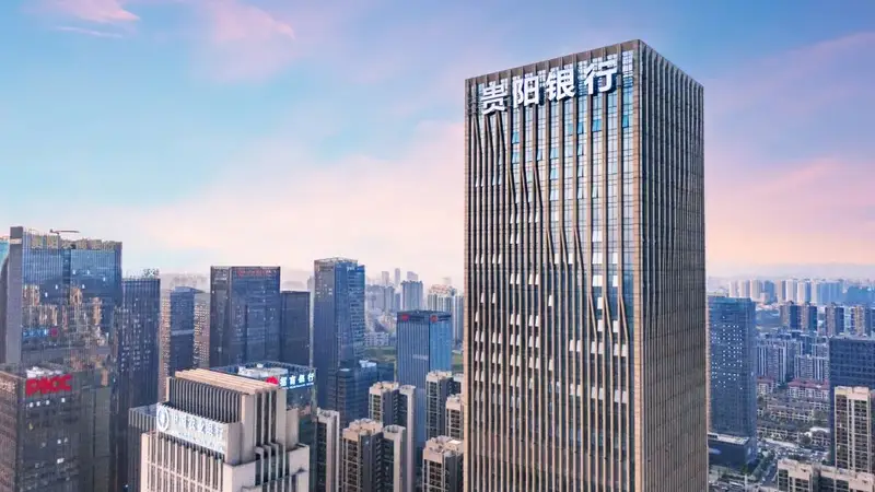 贵阳银行上市十周年：坚守本源深耕黔中大地，十年奔赴书写高质量发展答卷