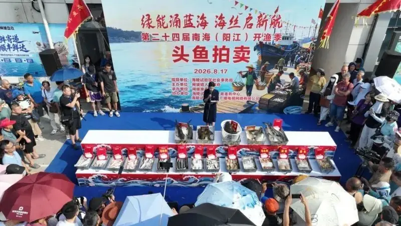 广东男子花3.8万元拍下38斤巨型“鱼王”！南海开渔第一鲜上岸，一大批海鲜按筐买