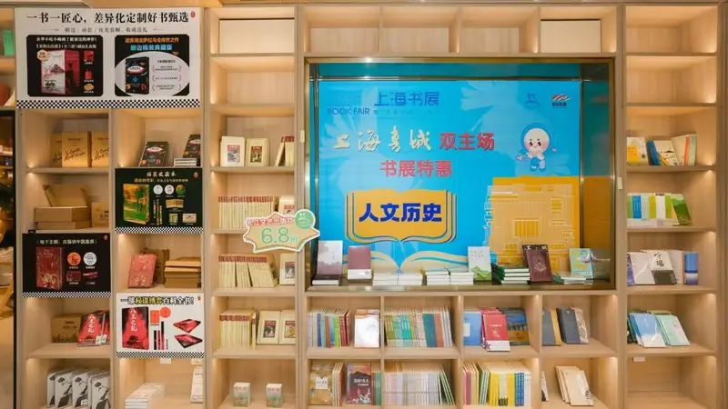 读者图书文创餐饮创历史新高,上海书展见证全民阅读蓬勃活力