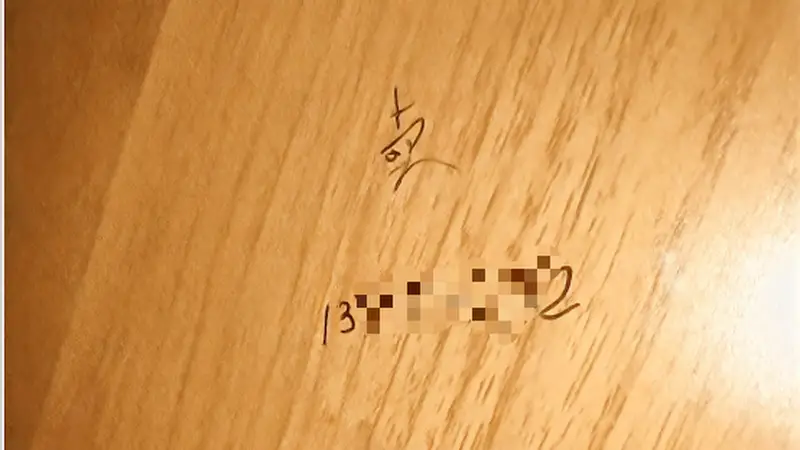 女子电话被男邻居当招嫖信息写公厕，男邻居被判拘役三个月缓刑六个月，女子：处罚过轻已上诉