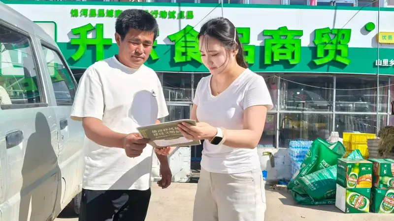 饶河县:移风易俗入村居 文明新风润人心