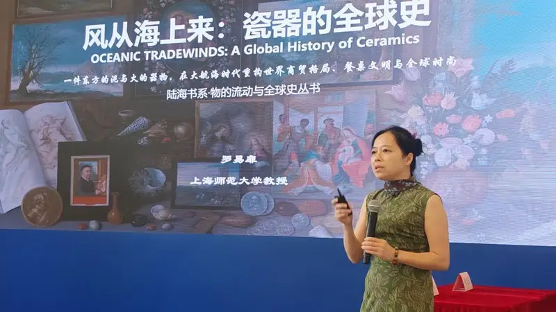 当瓷器遇见猫:一场跨越重洋的文明对话