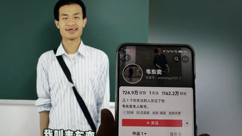 韦东奕开始卖书了