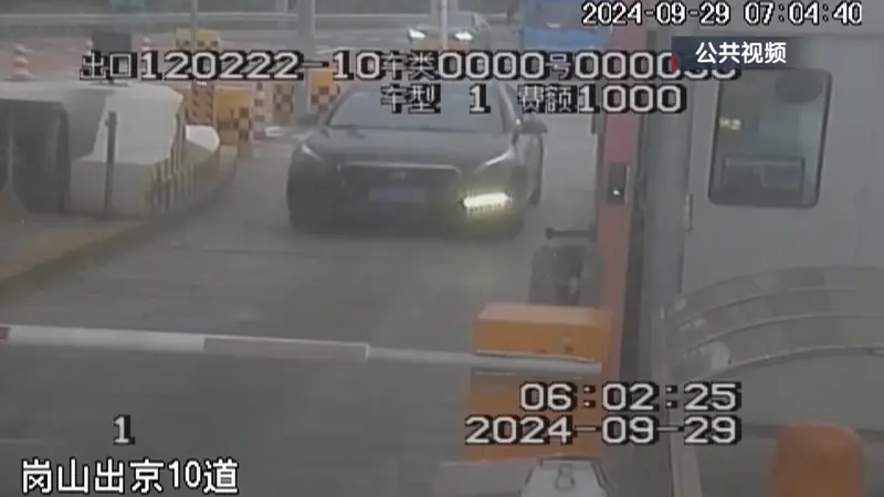 北京一男子高速多次闯卡逃费1660元，被判抢夺罪！