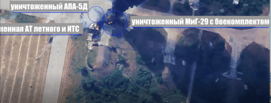 俄国防部称摧毁乌军两架携带弹药的米格-29战机