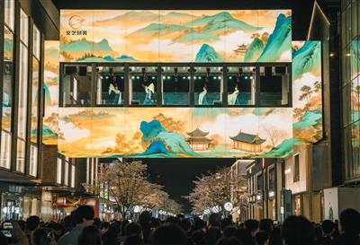 之江大地共享文艺之美（文化中国行）