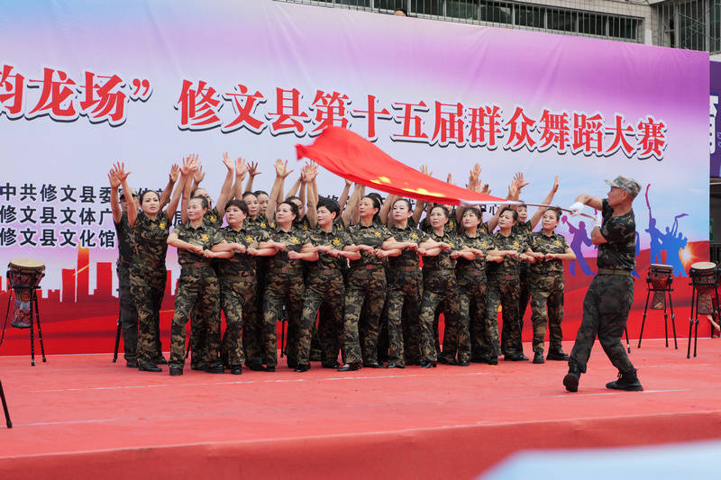 红映初心·舞韵龙场!修文县第十五届群众舞蹈大赛圆满落幕