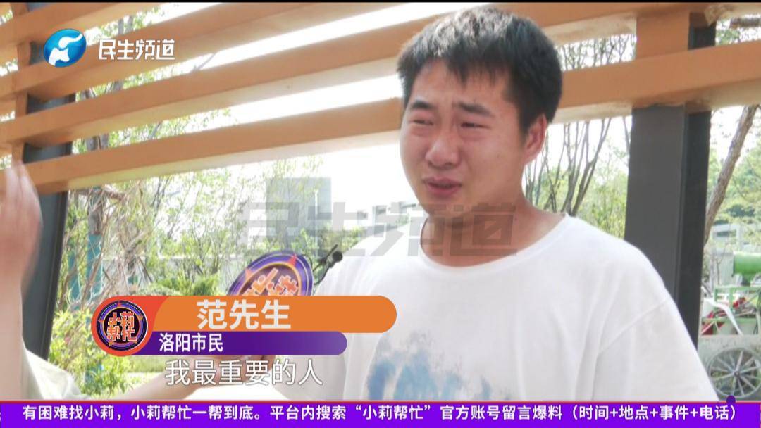 洛阳28岁产妇羊水栓塞重度昏迷,丈夫跪地痛哭:妻子全身血液已换两三遍,录下孩子哭声希望早日唤醒她