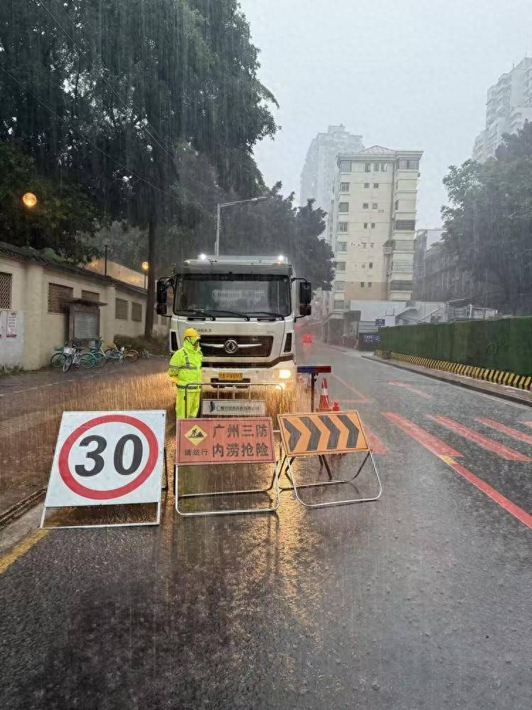 111个观测站录得100毫米以上降水！广州水务部门全面部署应对本轮强降雨