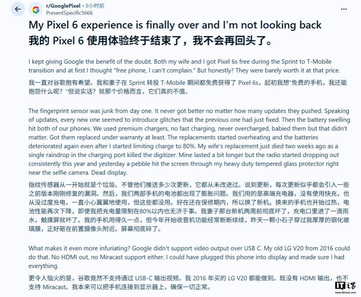 海外用户辣评谷歌Pixel 6：问题缠身体验糟糕，直言永不回购