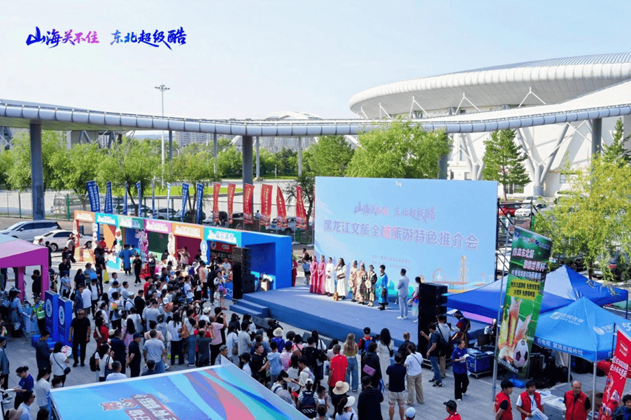 借势“东北超”赛事热度｜黑龙江文旅推介会燃动延吉