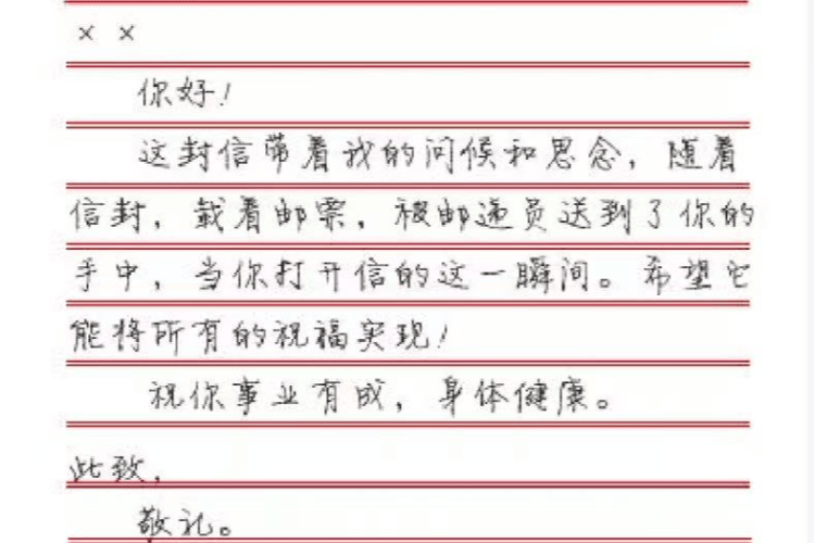 今年的广州中考作文,不妨这样构思