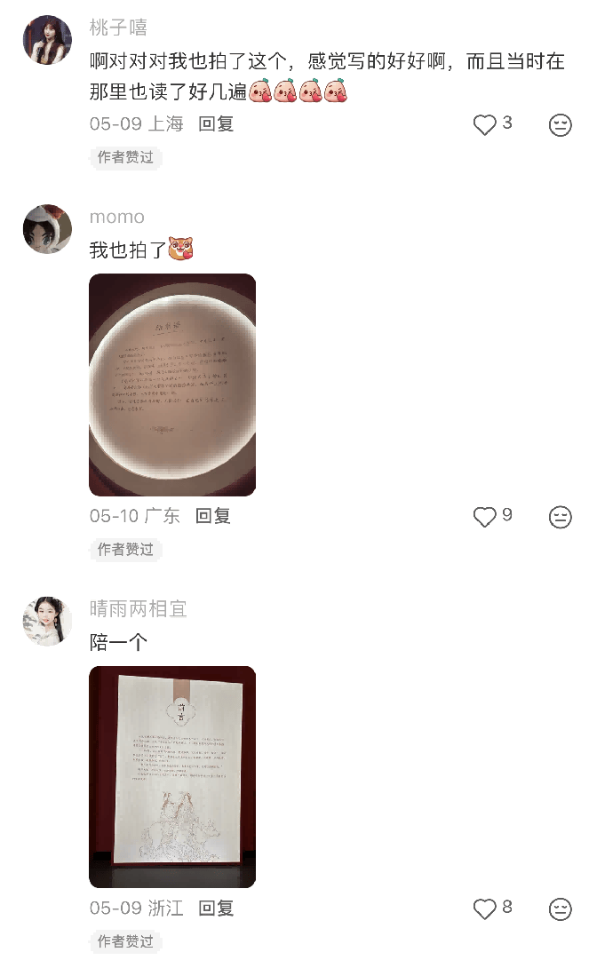 热展延期丨回溯辽代巾帼气象,共鉴文明交融之美