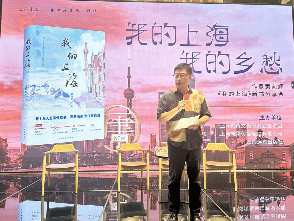 她笔下的上海，不是故乡，胜似故乡
