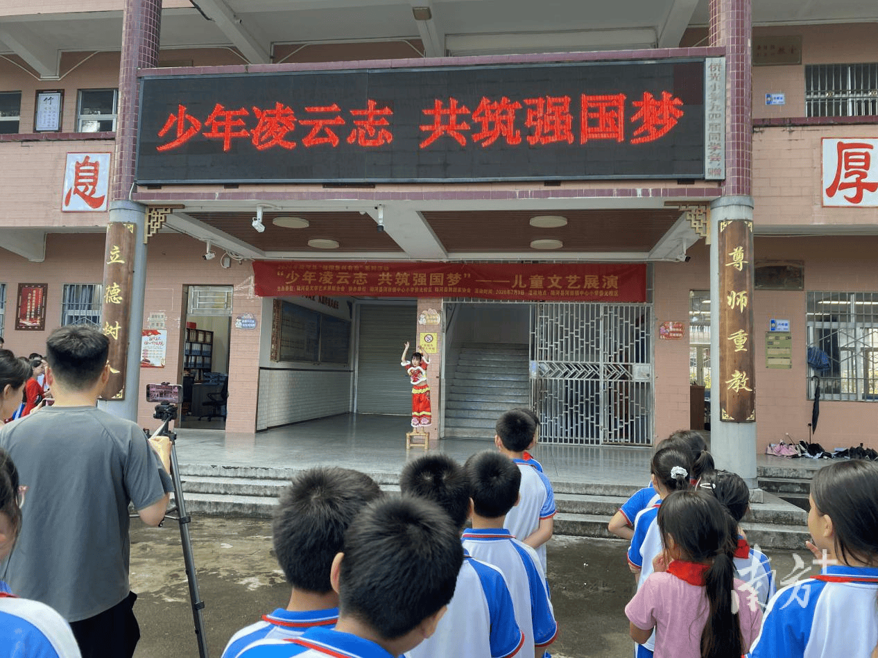 陆河县文联举办“强国复兴有我”儿童文艺展演