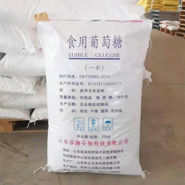西藏食用葡萄糖功效