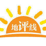好评中国丨AI漫评：夏日经济，“热”力十足