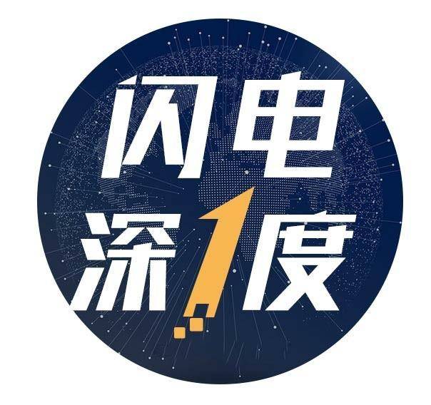 闪电深1度|五城联手,山东旅游把“放心”做成了细节题