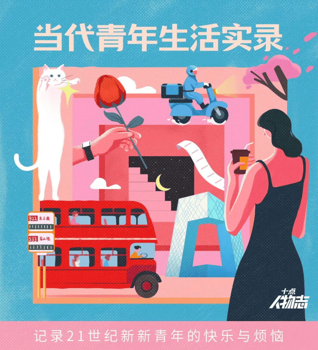 厌倦打卡式旅行，大家开始满世界学艺