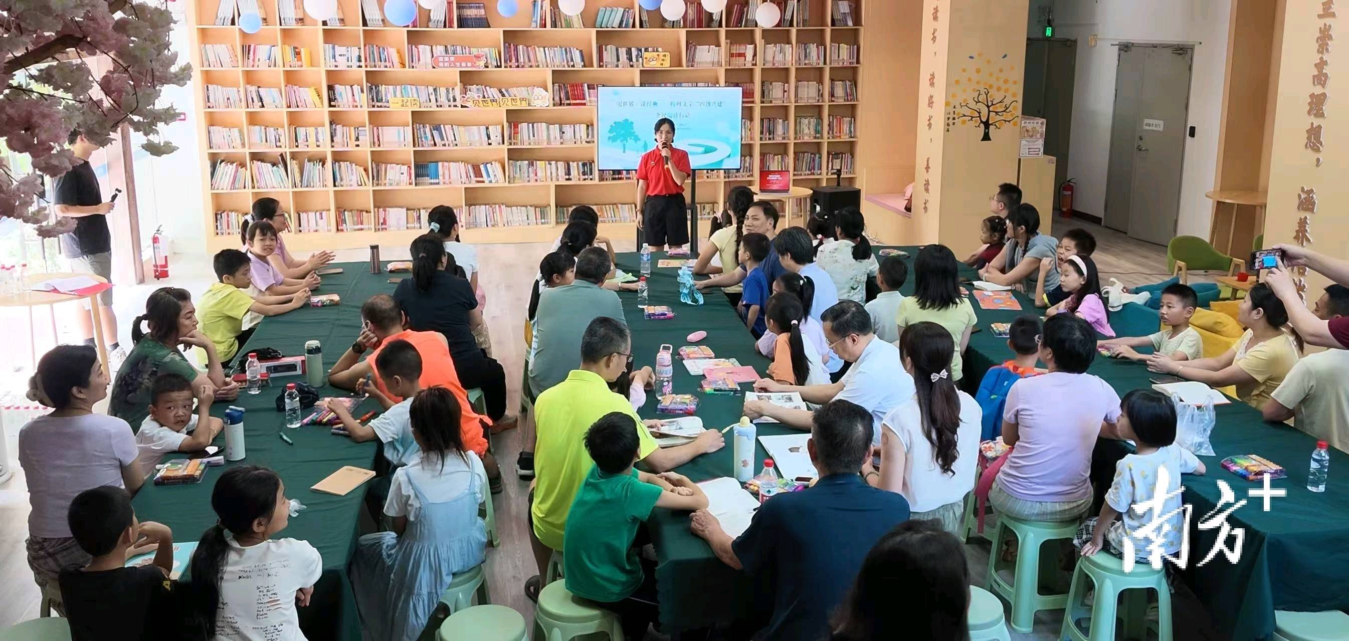 “梅州文学‘四级共建’全民阅读行动”深入职工 家庭开展阅读推广活动