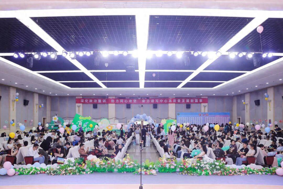 第六医学中心第二届优秀单身青年联谊活动圆满收官