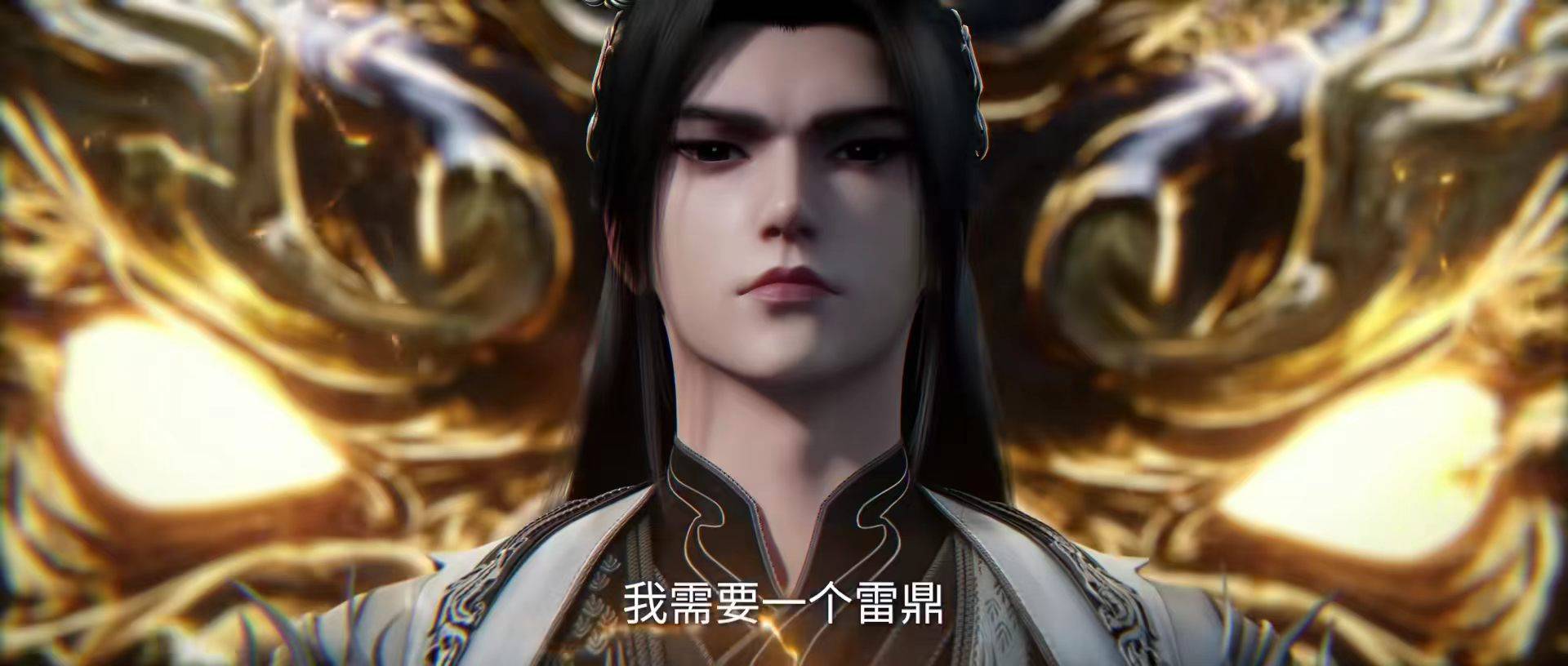 仙逆:雷之仙界开启,王林谋求雷鼎,罗天星域一众强者也已经出动