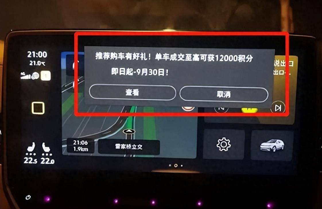 人命关天!导航软件,偷吃“人血馒头”