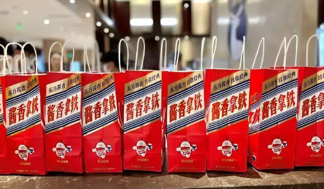 茅台为何“背刺”瑞幸？
