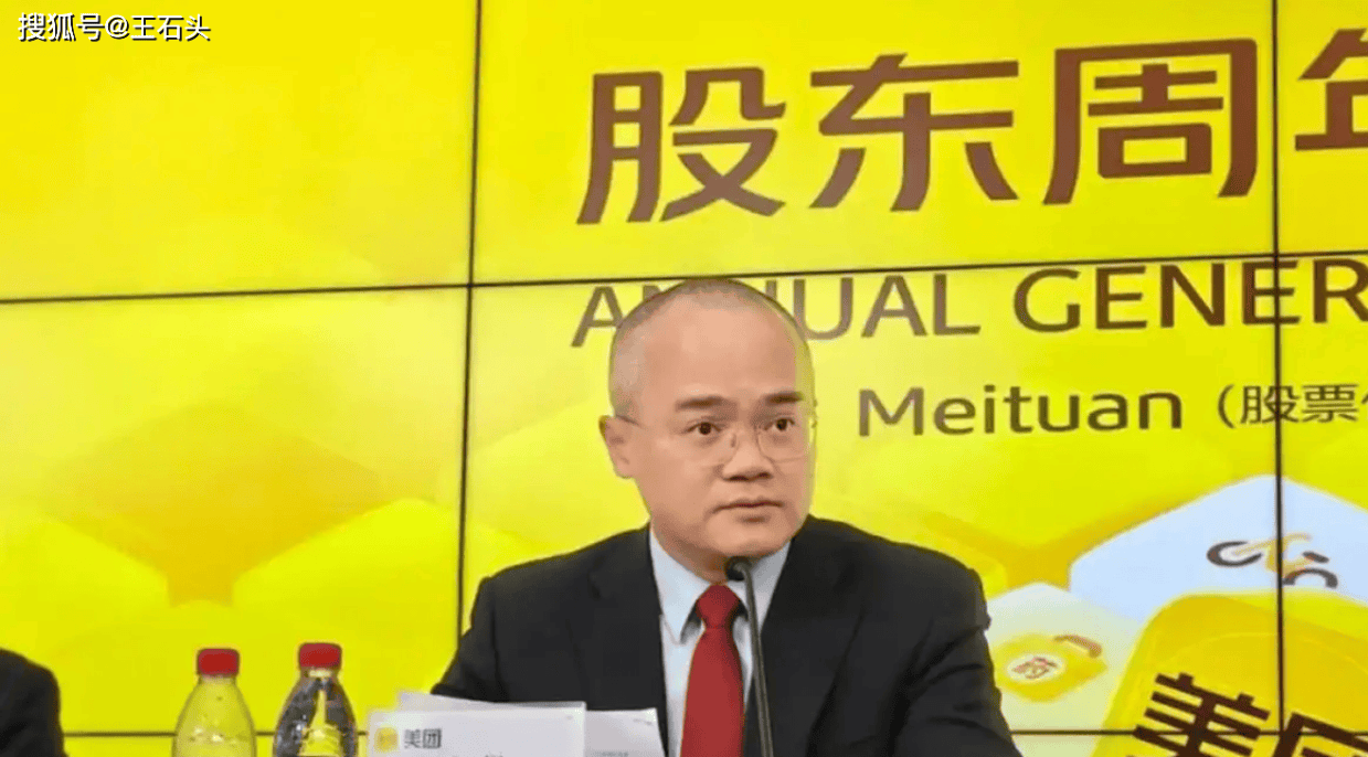 王兴罕见认错:出海晚了,优选错了,美团真的要变了!