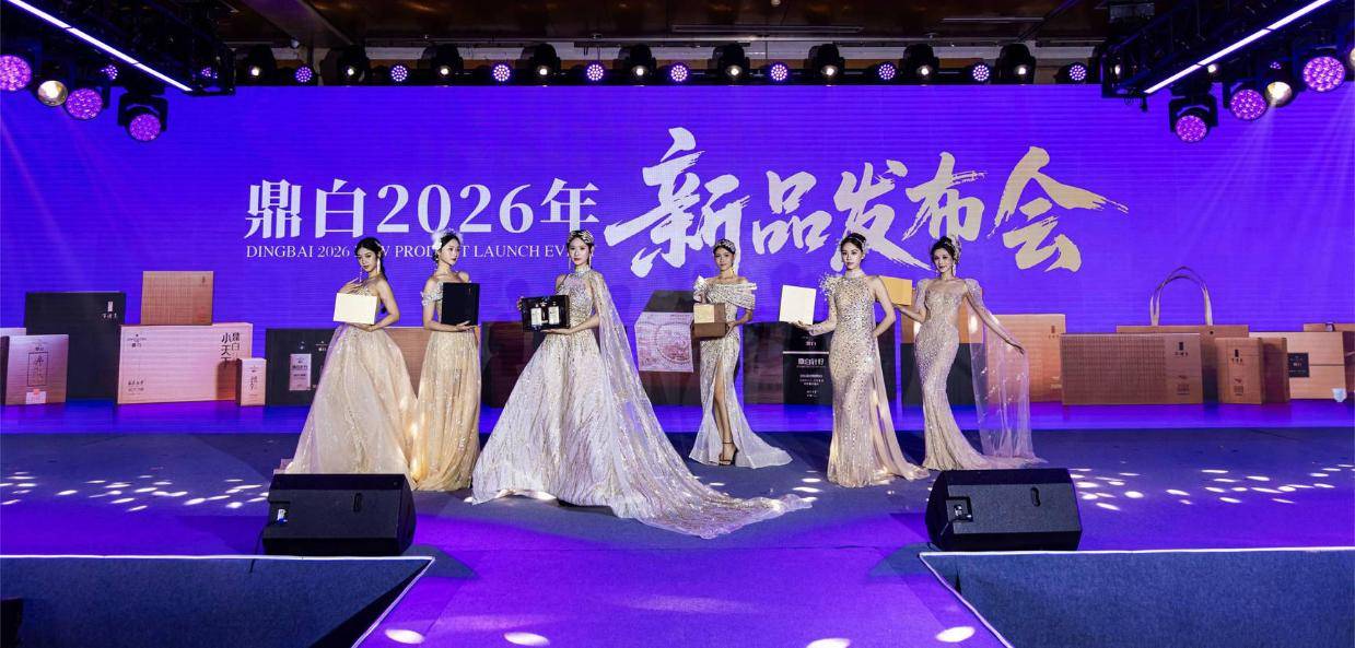 2026鼎白第五届藏茶节圆满收官，共鉴鼎白茶健康养生价值