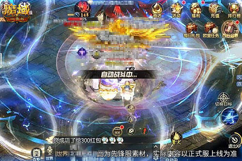 一池拉满战力颜值，《魔域口袋版》90 星 XO 直接抱走